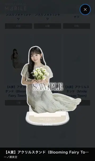 이치노세 미쿠 A상 아크릴 스탠드 노기BOX 노기자카mobile