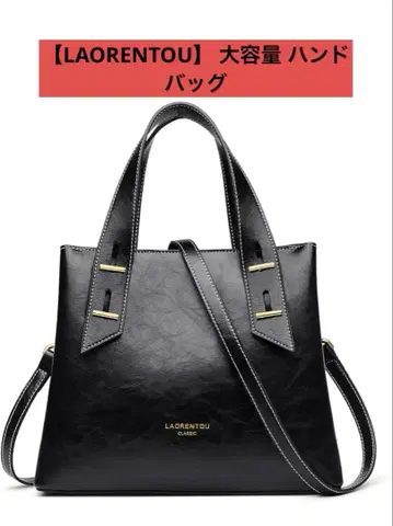 새상품 핸드백 숄더백 블랙 대용량 2way 스타일리쉬