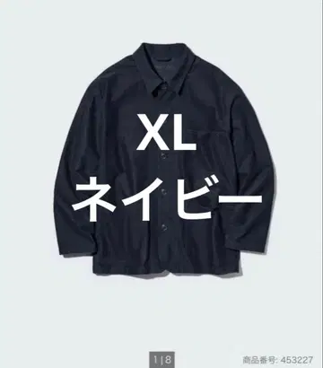 UNIQLO 유니클로 유틸리티 자켓 XL 네이비