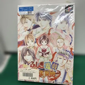 (11-80) 미사용 새상품 이상한 나라의 미야비 주작 이문 플스 2