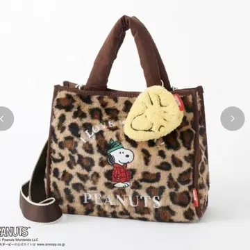 새상품 시마무라 스누피 레오파드 무늬 보아 토트백