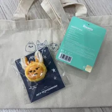 TXT 뿔바투 쇼핑백 마스코트 반지