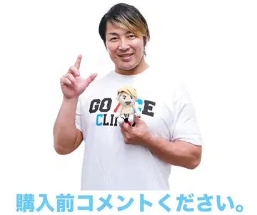 타나하시 히로시 삐용스케 신일본 프로레슬링 피규어 사장 챔피온 봉제 인형