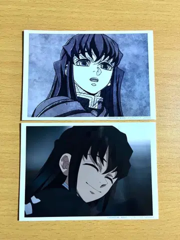 귀멸의 칼날 브로마이드 복권 기둥 연습편 토키토 무이치로