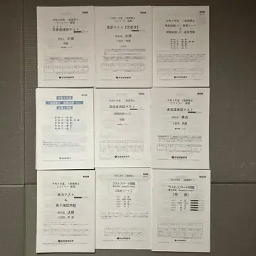 1급 건축사 교재