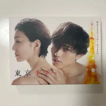 도쿄 타워 Blu-ray