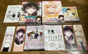 그 비스크 돌은 사랑을 한다 초판 인쇄 책갈피 특전