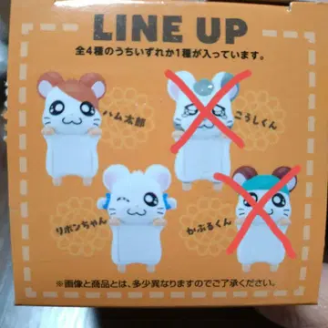 제일복권 꼬마햄찌 H상 찰칵 프렌즈 햄찌 + 리본