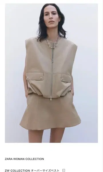 ZARA 오버 사이즈 베스트