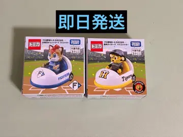 프로야구 토미카 한신 타이거즈 니혼햄 파이터즈 마스코트 카