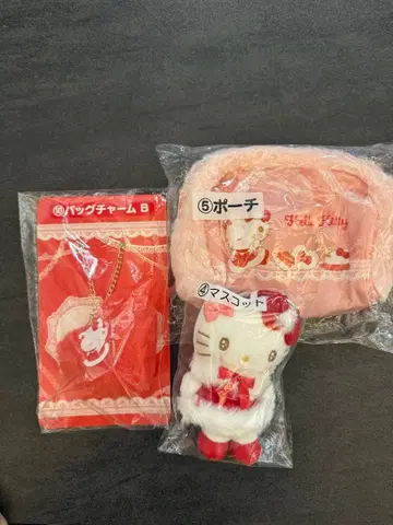 산리오 헬로키티 제일복권 3종 세트