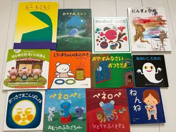 유아용 그림책 세트 페넬로페, 잠 못 드는 아이 등