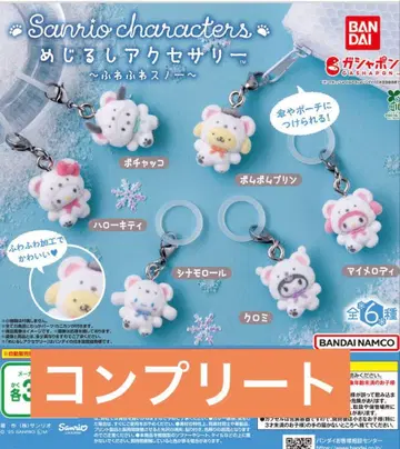 메지루시 액세서리 산리오 캐릭터즈 후와후와 스노우 컴플리트