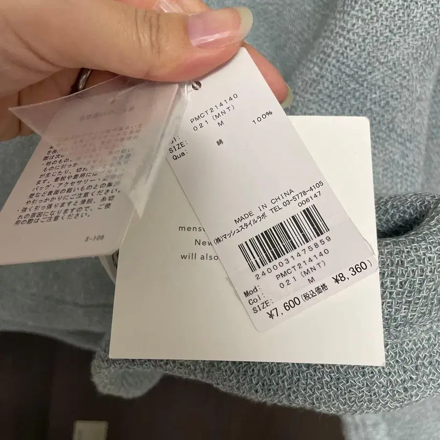 4번째 상품 이미지