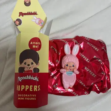 HIPPERS 몽치치 침땅 핑크 히퍼스 몽치치