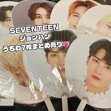 SEVENTEEN 정한 부채 7개 묶음 판매