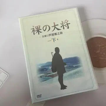 나체인 DVD-BOX 하권 (최초 한정 생산) / 아시야 간노스케 외