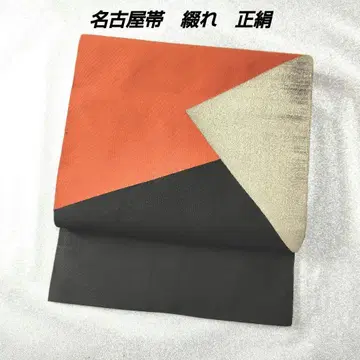 나고야 오비 직조 순수 실크 새상품급 모드 스타일리시