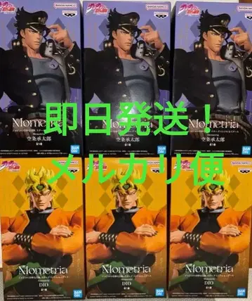 죠죠 Mometria 쿠죠 죠타로 DIO 피규어 6체 세트