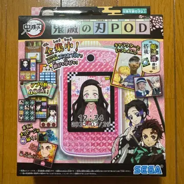 귀멸의 칼날 POD 핑크