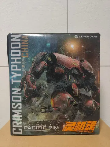영기혼 퍼시픽 림 크림슨 타이푼 액션 피규어