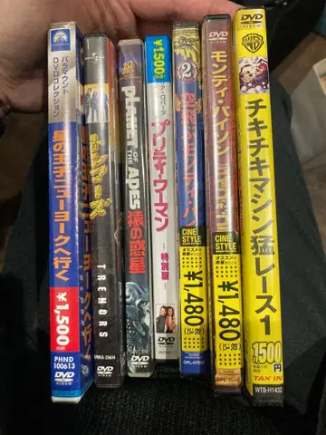 서양 영화 DVD 32개 세트 모음 미개봉 다수 있음