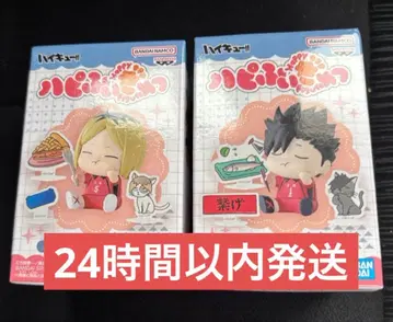 하이큐!! 하피피규어 vol.2 코즈메 켄마 쿠로오 테츠로