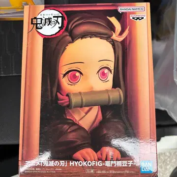 귀멸의 칼날 네즈코 피규어 HYOKOFIG