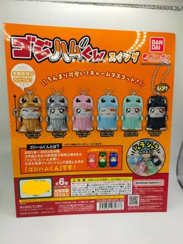 풀 컴프 고지하무군 스윙 전 6종 세트