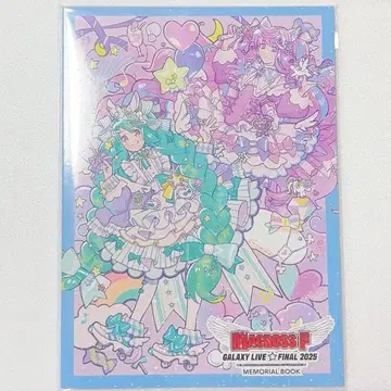 마크로스 F 갤럭시 라이브 파이널 2025 메모리얼 북