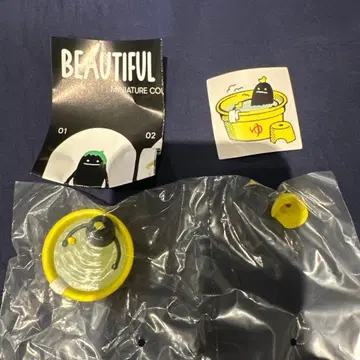 그라니프 뷰티풀 섀도우 미니어처 컬렉션 VOL.2 센토