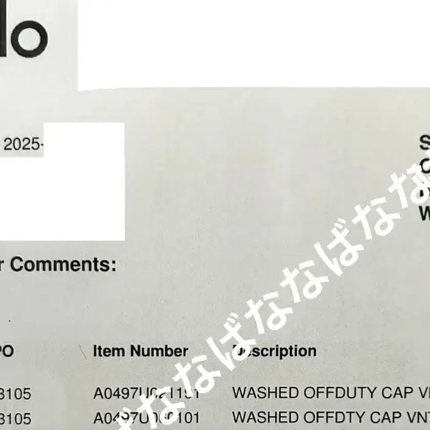 7번째 상품 이미지