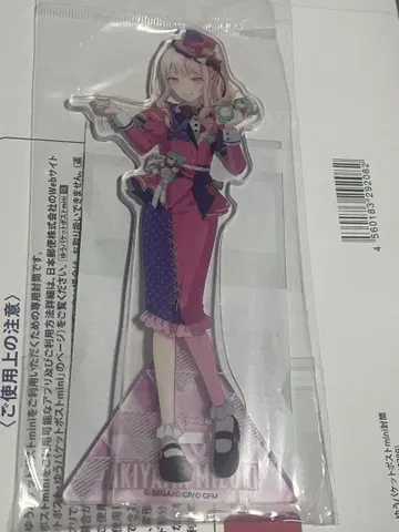 프로세카 미즈키 아크릴 스탠드