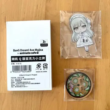 뱅드림 중국 한정 애니메이트 카페 미니 아크릴 스탠드 와카바 무츠키