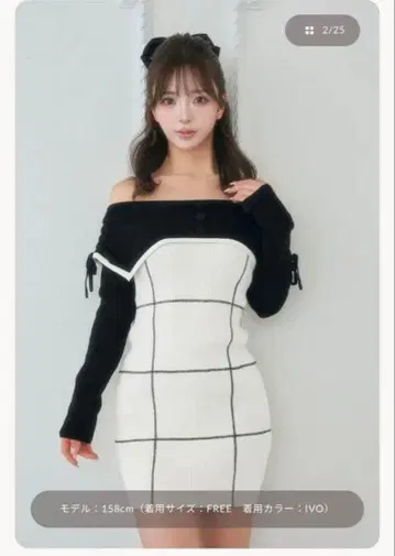 Darich 오프숄더 레이스업 리본 니트 미니 원피스