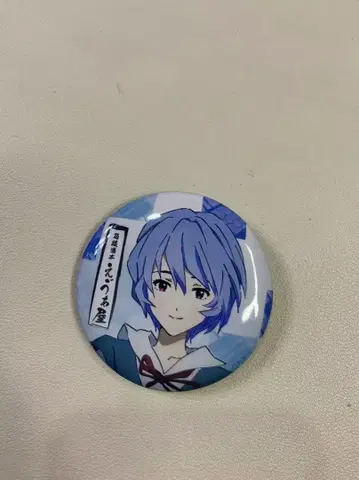 아야나미 레이 에바야 캔뱃지