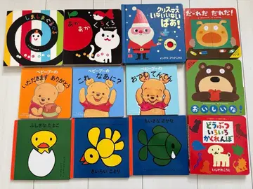 0~2세용 그림책 세트 12권