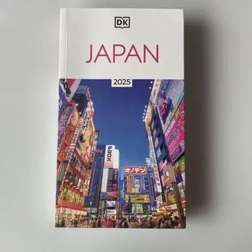 JAPAN Travel Guide DK 영문판 관광 가이드북