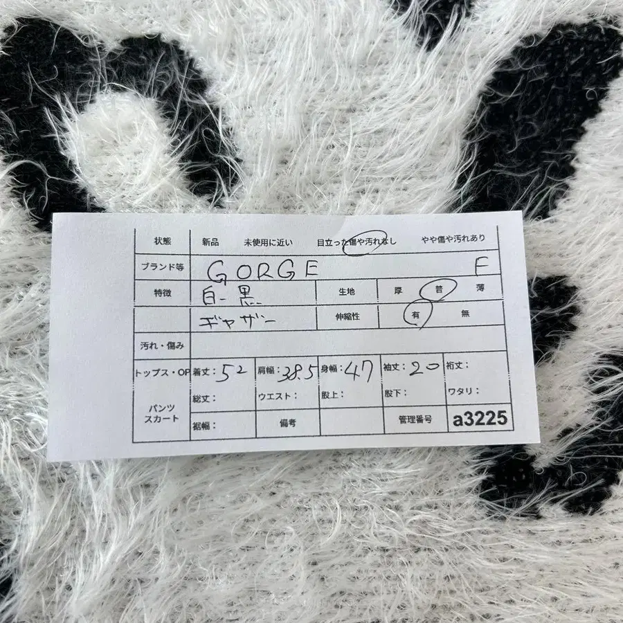 11번째 상품 이미지