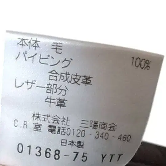 8번째 상품 이미지