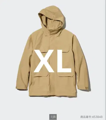 유니클로 유틸리티 후드티 마운틴 후드티 XL 베이지