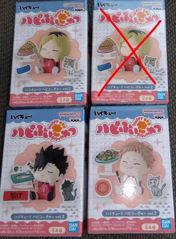 하이큐!! 하피피규어 vol.2 피규어 묶음 판매 3점