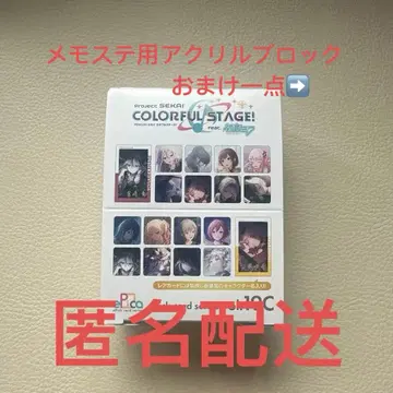 프로세카 ePick card vol.19C 미개봉 BOX