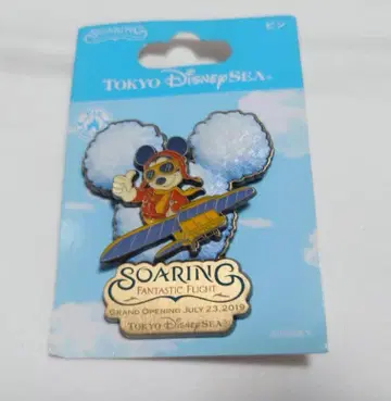 디즈니씨 소아린 핀 배지