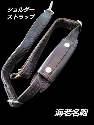 에비나 가방 다크 브라운 가죽 스트랩