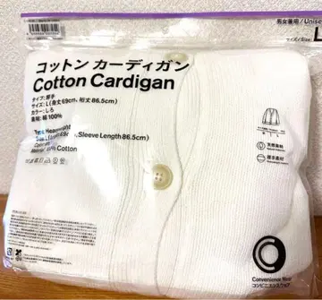 훼미리마트 코튼 가디건 L 사이즈 화이트