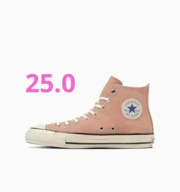 SUEDE ALL STAR US HI