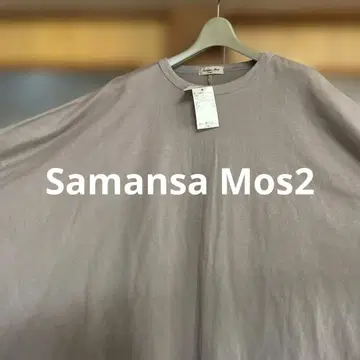 Samansa Mos2 사만사 모스모스 상의 튜닉 그레이지 새상품