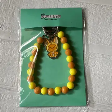 TXT 뿔바투 팝업 스트랩 키링 팬춘