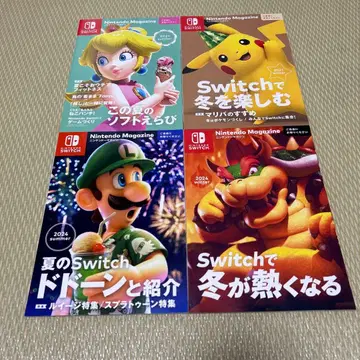 닌텐도 매거진 Nintendo Magazine 2021년 여름호 겨울호